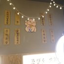 송도족발 이미지