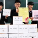 유성고등학교 이미지