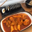 김밥형님볶이아우