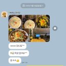 두리닭발수원 이미지