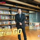 도곡행운로또방 이미지