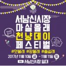 천냥 이미지