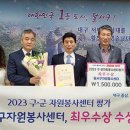 달서구자원봉사센터 이미지