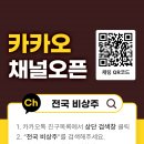 미백미장