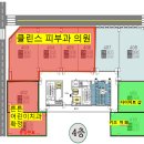 거산한의원 이미지