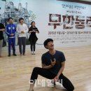 무한연출