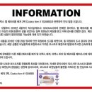 퓨어럭스 코리아 이미지