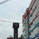 황토공간 | 창원 소고기 맛집, 가성비 좋은 반지동 황토한우 내돈내산 후기