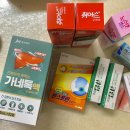 보령약국 | 종로 약국성지 보령약국 구매 후기 내돈내산 (성분,가격)