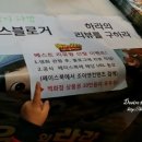 라라숲 어린이집 이미지