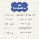 카리노리