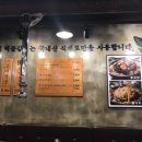 쌔때치킨 - 밀양시 밀양대로 1521 | 쌔때치킨