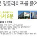 영통로 이미지