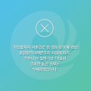 그린조이부천