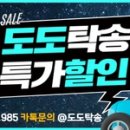 도도치킨카페 이미지