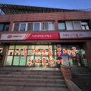 시흥대야동우체국 이미지