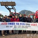 제주 안덕농업협동조합 이미지