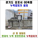 김포축산업협동조합 이미지