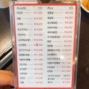 명원중화요리 이미지