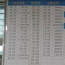 춘천시외버스터미널 이미지