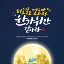 (주)더에어 네이버블로그