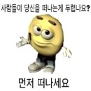 은지업은지업~
