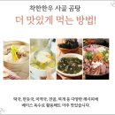 더착한정육점 이미지