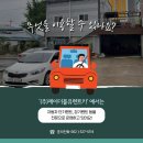 (주)062렌트카 이미지