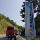 운무산 / 강원 홍천-횡성 이미지