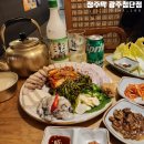 시리단길 대표하는 첨단 맛집 정주막 광주첨단점 굴수육보쌈 후기