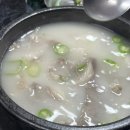 한모네순대국