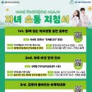 원주시청소년상담복지센터 이미지