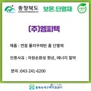 (주)금성화학 이미지