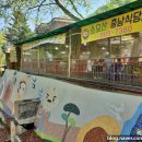 소요산충남식당 이미지