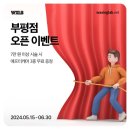 왁싱랩 남자왁싱 부평점