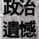 다래비젼 | 경주 APEC과 대한민국, 에이펙(APEC)의 탄생부터 현재까지