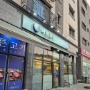 양지-2914 이미지