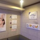 청호나이스뷰티강남지사