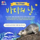 우리바다유통 이미지