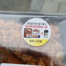 씨유 신상 도시락 쟌슨빌 스페셜정식 내돈내산/내돈내먹 후기 (맛, 영양성분, 칼로리, 파는곳, 가격)