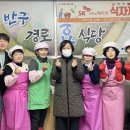 반구경로식당 이미지