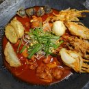 모닭떡볶이
