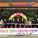 공립중흥S-클래스어린이집 이미지