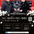 새봄코리아