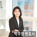법무법인엘앤에스