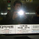 벽산한의원 이미지