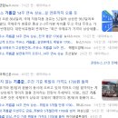 기분좋은주유소 이미지