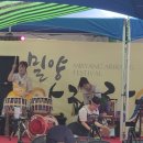 67회 밀양아리랑 대축제 이미지