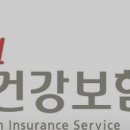 국민건강보험공단(부산진구지사) 이미지