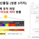 3H청주센타